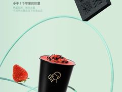 -喜茶(深圳东门1234店)