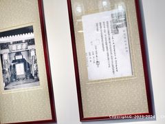 -松云泽