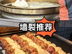 -嘉善路(地铁站)