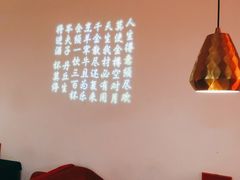 -荣公子创意菜