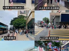 -海港城