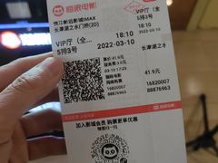 -悦江新远影城IMAX