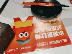 -醉人椒麻辣香锅(上地华联店)