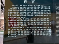 -三五九旅屯垦纪念馆