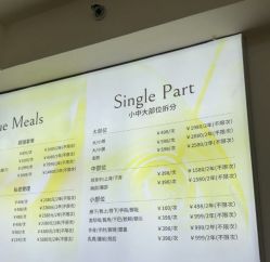 -小梨·OndaPro·专业脱毛连锁机构