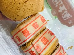 -武汉冠生園(吉庆街店)