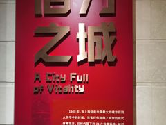 -上海体育博物馆