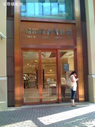 -菜百首饰(朝阳店)