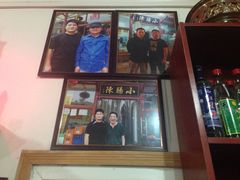 iphone_upload_pic-陈亨卤煮小肠(广安门店)
