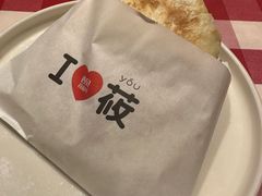 -西贝(厦门中华城店)