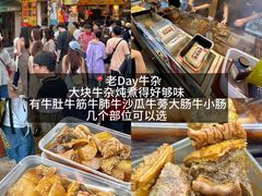 -官也街