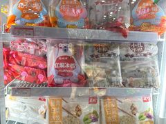 -百年义利(福长街店)
