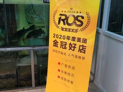 -凯盈阁·顺德私房菜·桑拿鸡