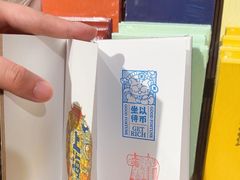 -三生有信(豫园商城店)
