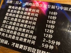 菜单-荣记潮汕牛肉火锅(仙鹤街店)