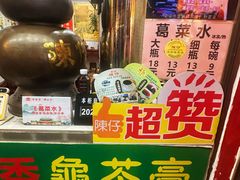 -陳仔(北京路店)