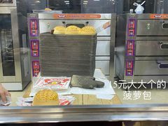 -五洞大众牛餐馆(番禺分店)