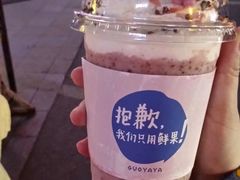 -果呀呀(国金街店)