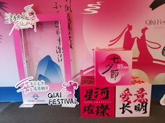 -巴黎春天(陕西路店)