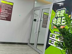 -光猪圈健身(电塔街店)