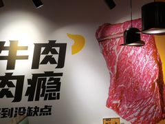 -牛小嫩串串火锅(老国贸总店)