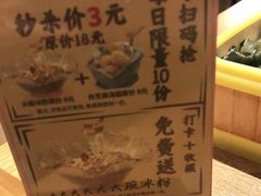 -鱼酷活鱼烤鱼(静安大融城店)