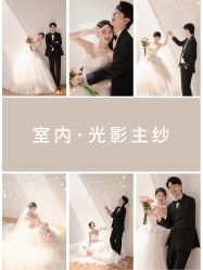 -玫瑰星座婚纱摄影轻奢定制(双井店)
