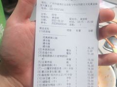 -海底捞火锅(北京路店)
