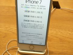 -Apple零售店(中街大悦城店)