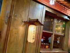 -三川·十酒Izakaya(南昌路店)