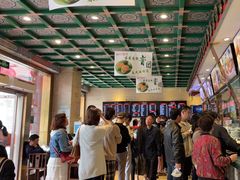 -四宜糕团店(南大街店)