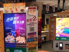 -麦当劳(健德桥得来速店)