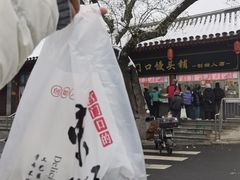 -宫门口馒头铺(创始人总店)