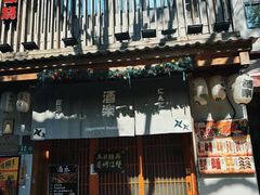 -老外街