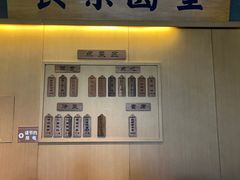 -重元寺香积厨素斋馆