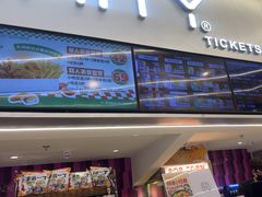 -中影国际影城(印力中心CINITY店)