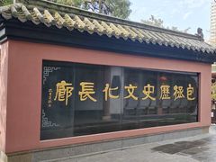 -包公祠