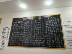 -小河无名面馆