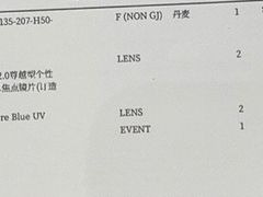 -溥仪眼镜(北京SKP店)