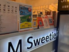 -姆们M Sweetie Cake(三里屯店)