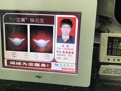 -交通银行(上海莘庄支行)