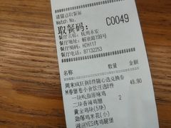-肯德基(杭州永安店)