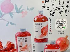 -眷茶(大卫城10楼店)