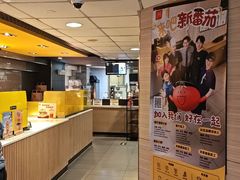 -麦当劳(交道口店)