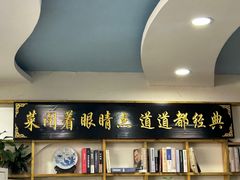 -八次方密云水库鱼粘卷子·熏鸽子·农家菜