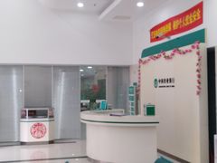 -中国农业银行(上海世界路支行)