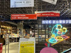 -扶光书店(中环店)