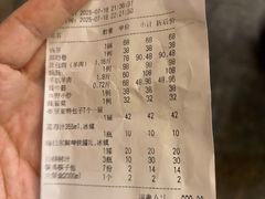 -诺敏塔拉奶茶-布里亚特包子-手把肉(锦都会店)