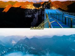 -百色大石围天坑群