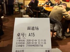 -面道场(森茂店)